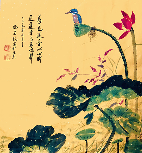 徐宏毅作品7《荷花送香沁心脾 莲蓬青鸟寻偶声》